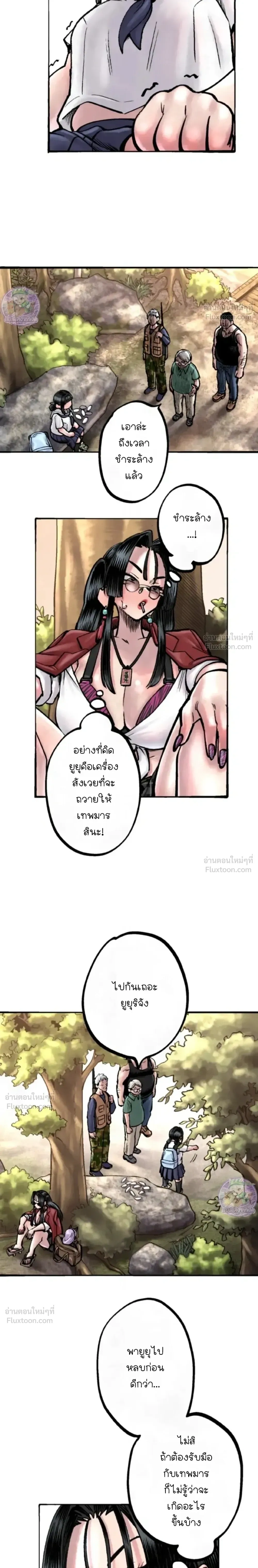 หน้าที่ 17