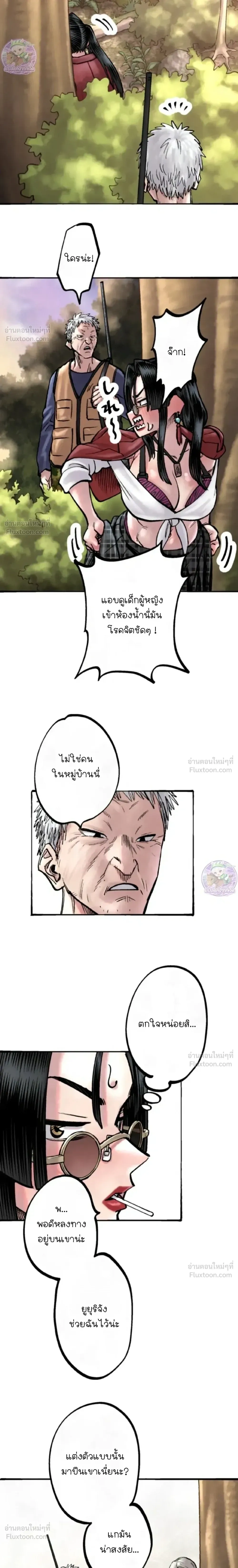 หน้าที่ 20