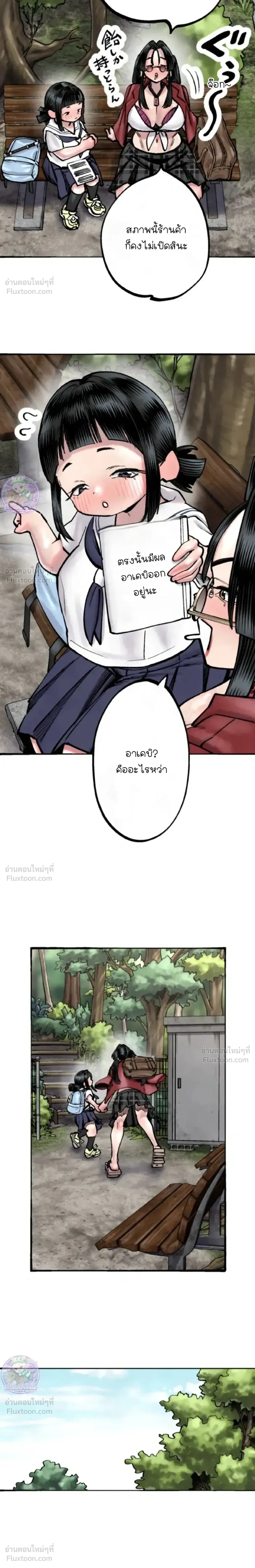 หน้าที่ 6