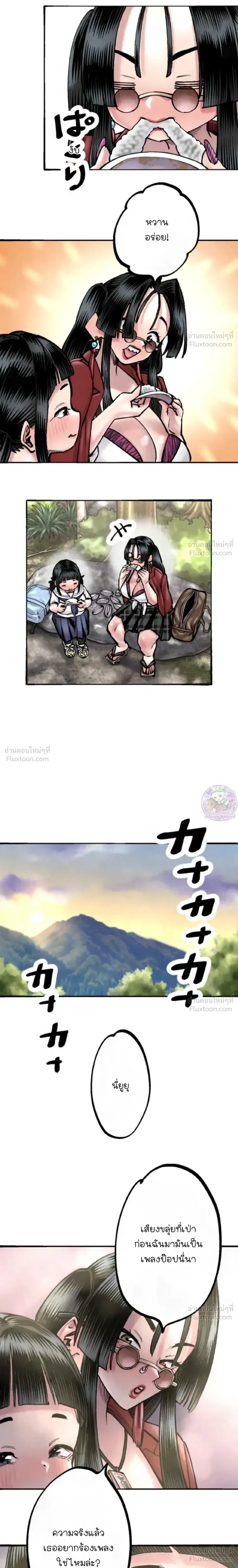 หน้าที่ 13