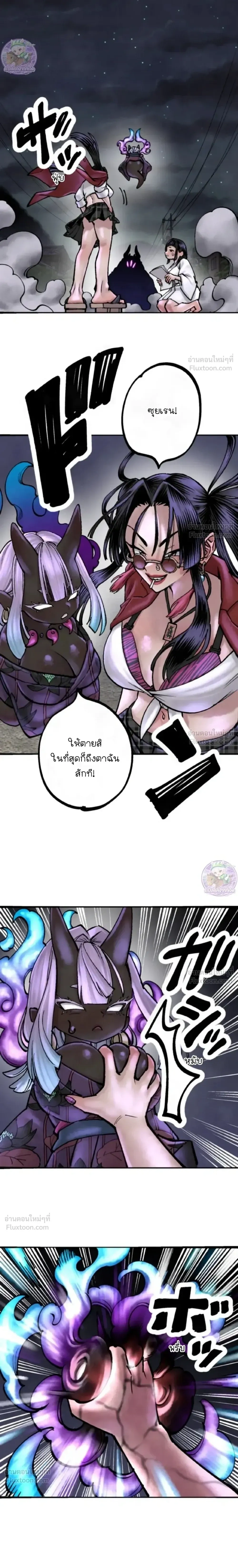 หน้าที่ 20