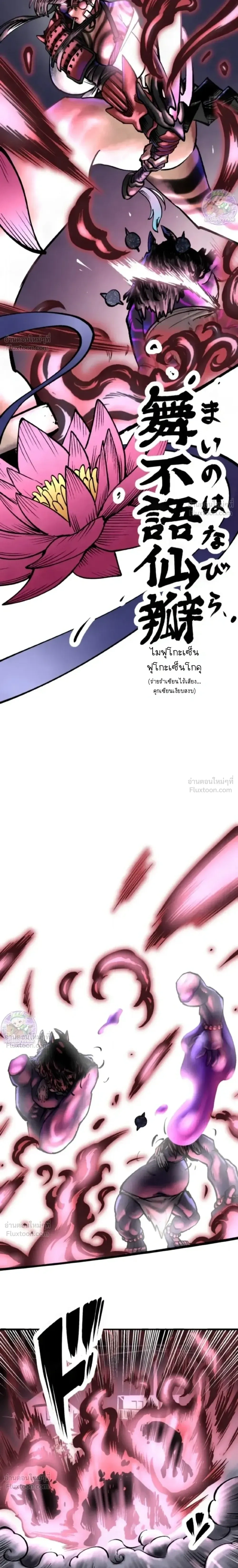 หน้าที่ 28