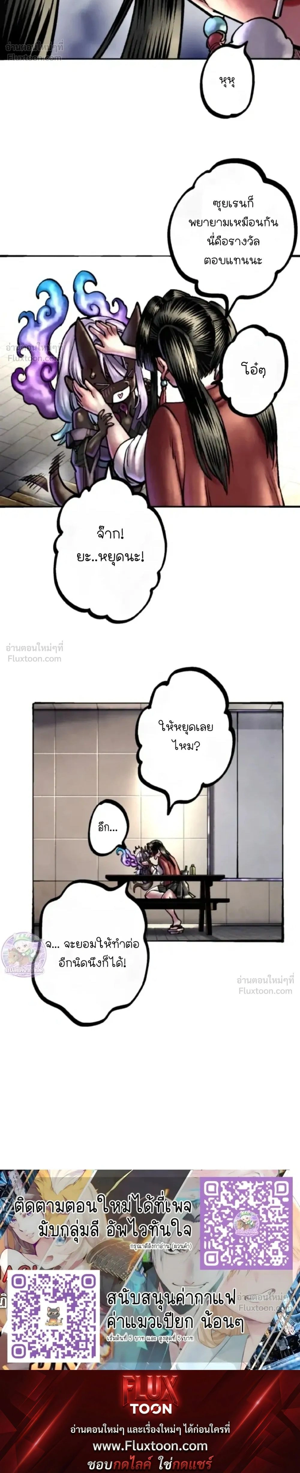 หน้าที่ 36