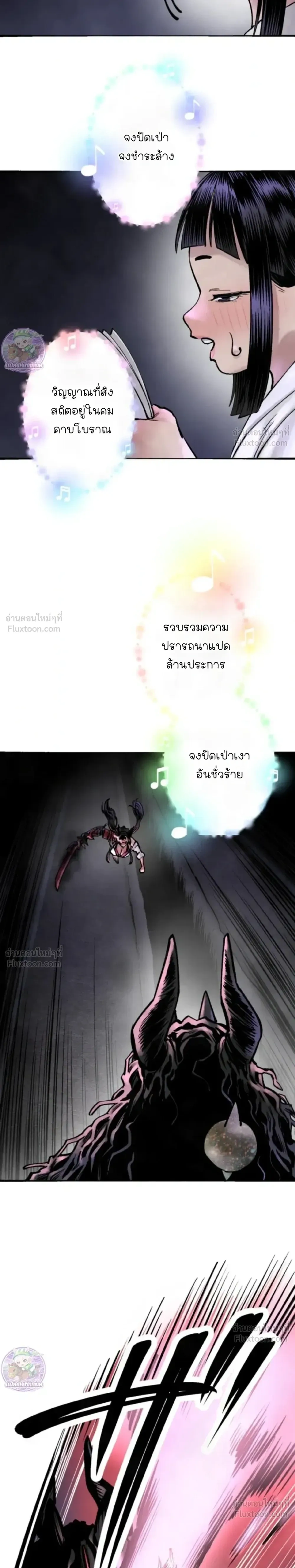 หน้าที่ 23