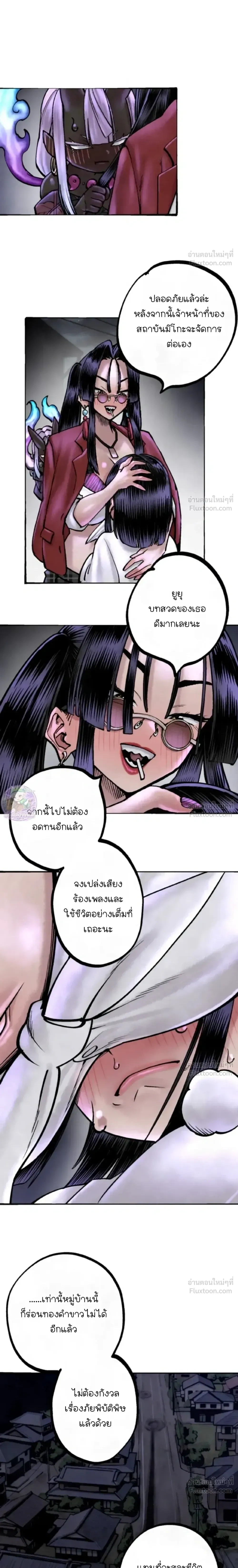 หน้าที่ 31