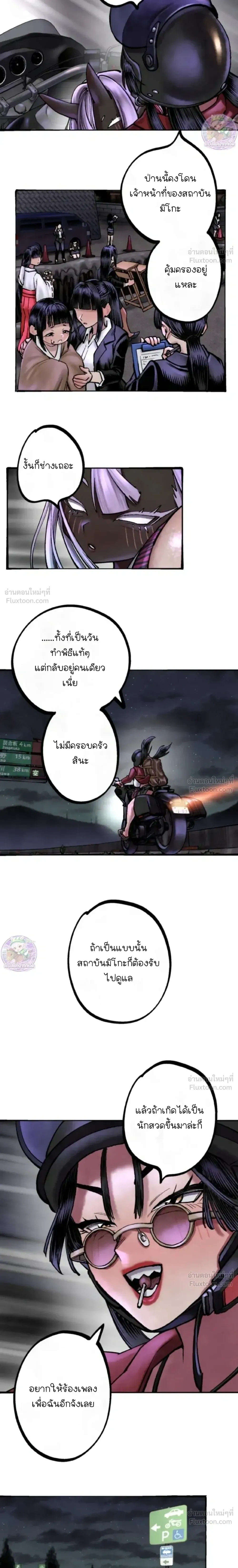 หน้าที่ 33