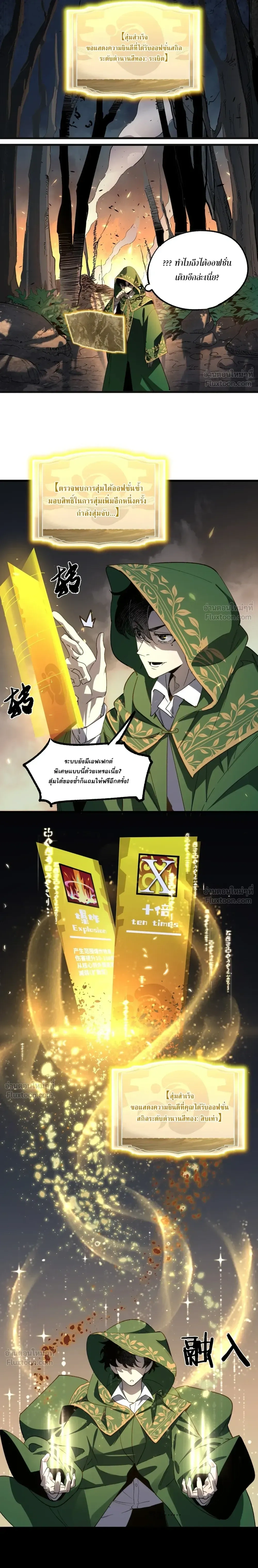 หน้าที่ 28