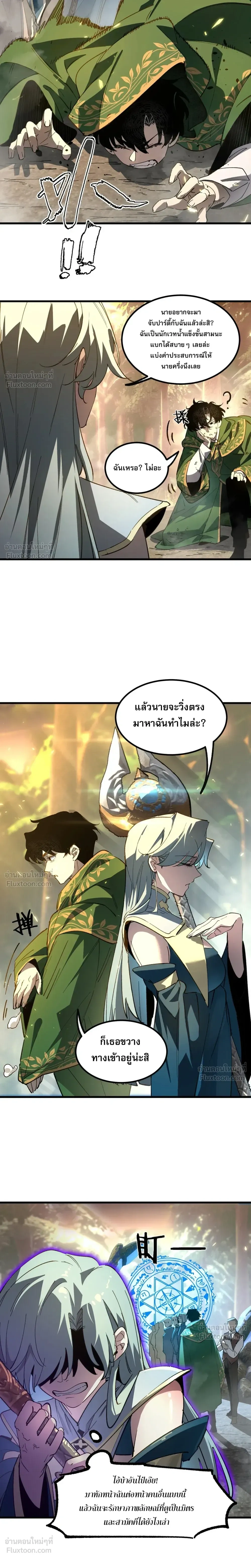 หน้าที่ 19