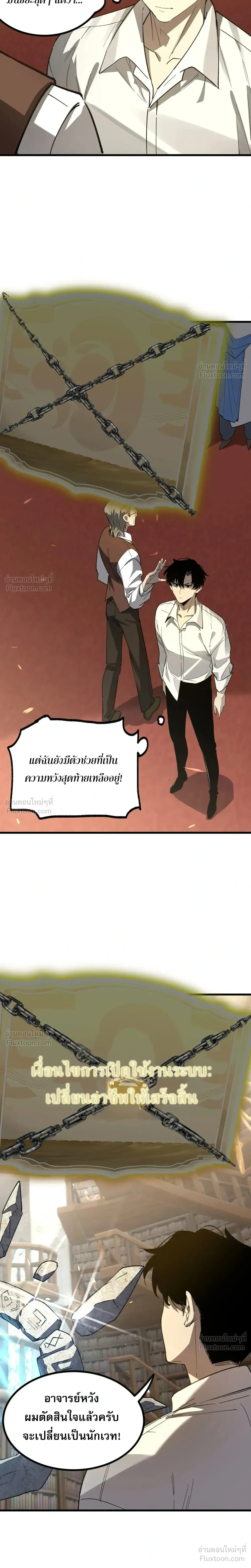 หน้าที่ 10