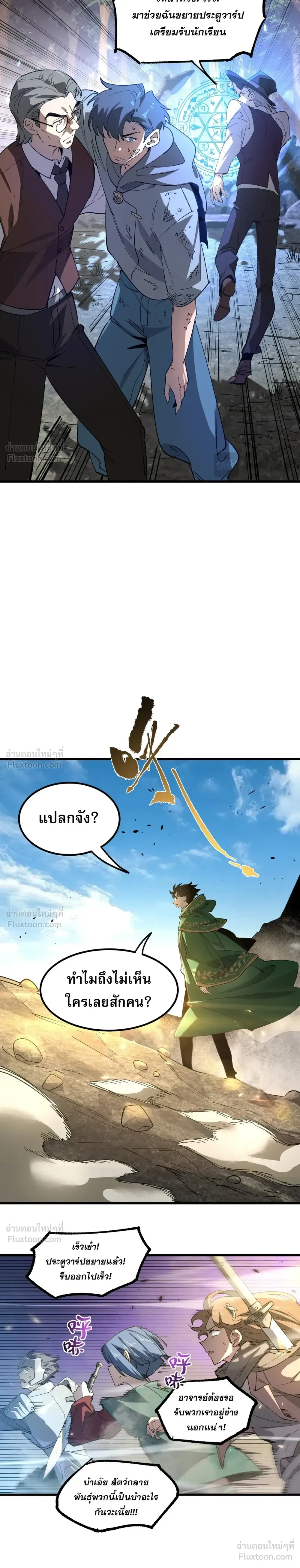 หน้าที่ 5