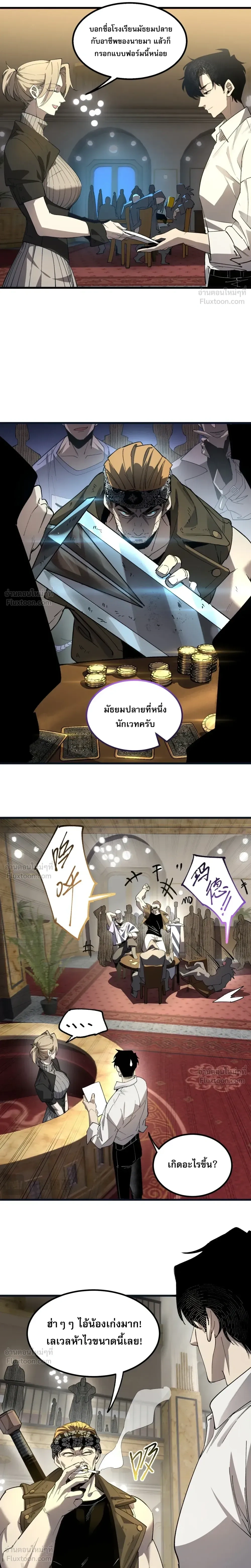 หน้าที่ 11