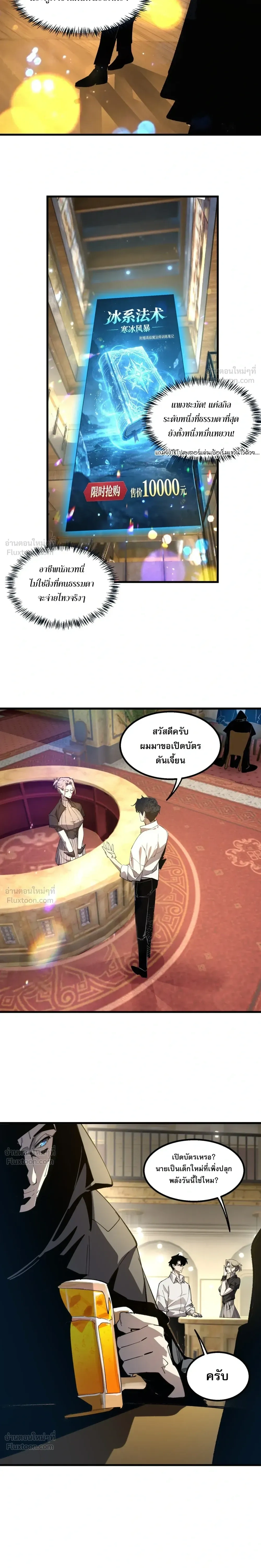 หน้าที่ 10