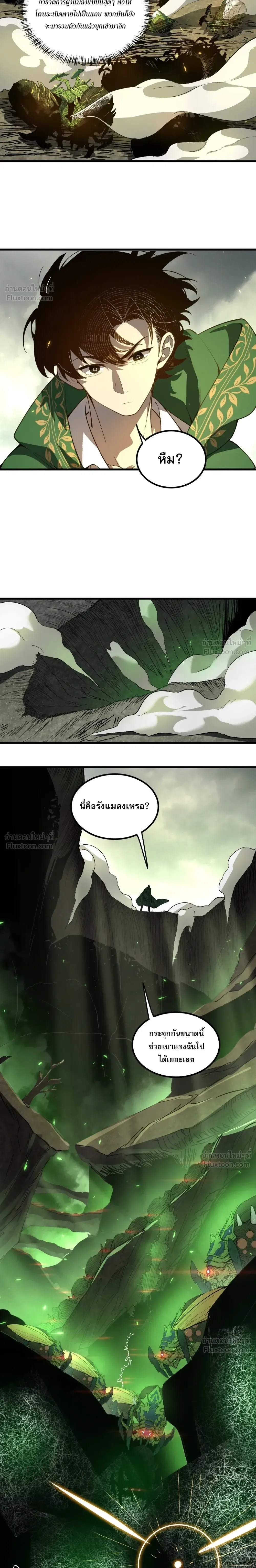 หน้าที่ 22