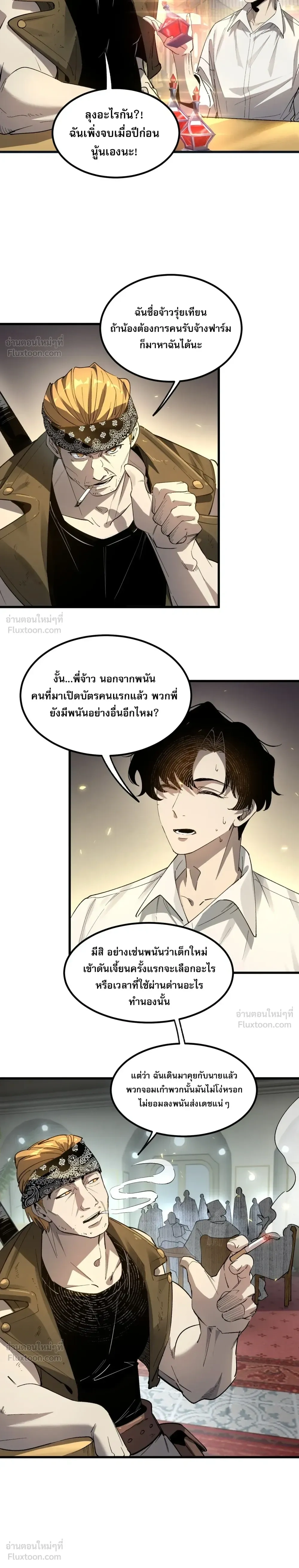 หน้าที่ 13