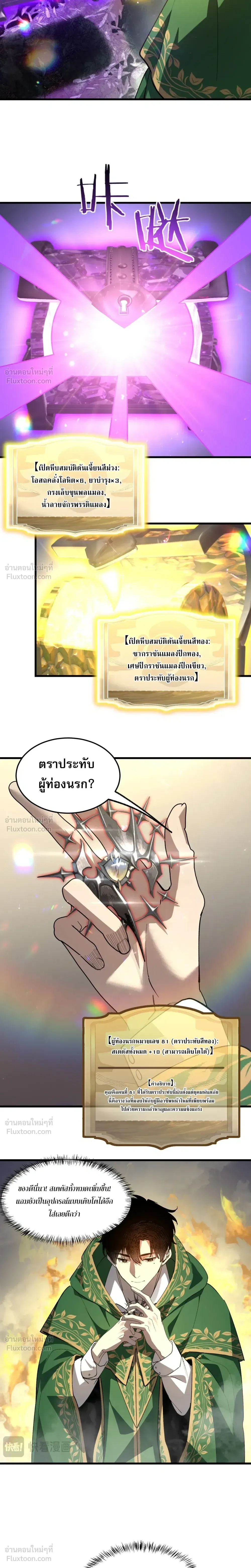 หน้าที่ 4