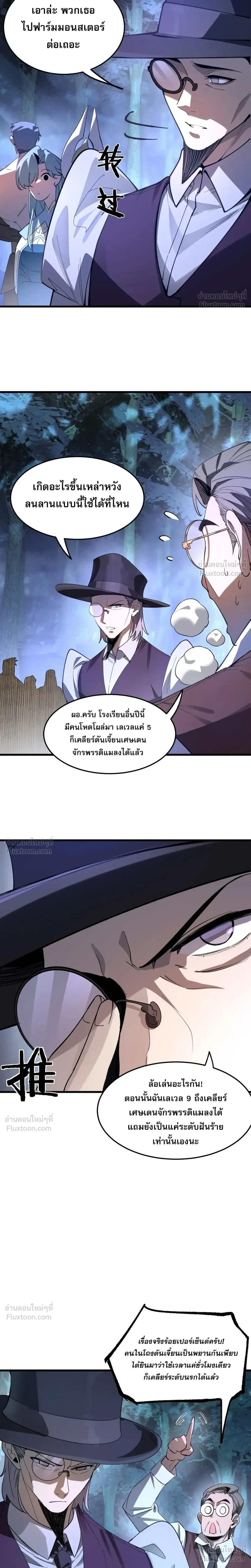 หน้าที่ 7