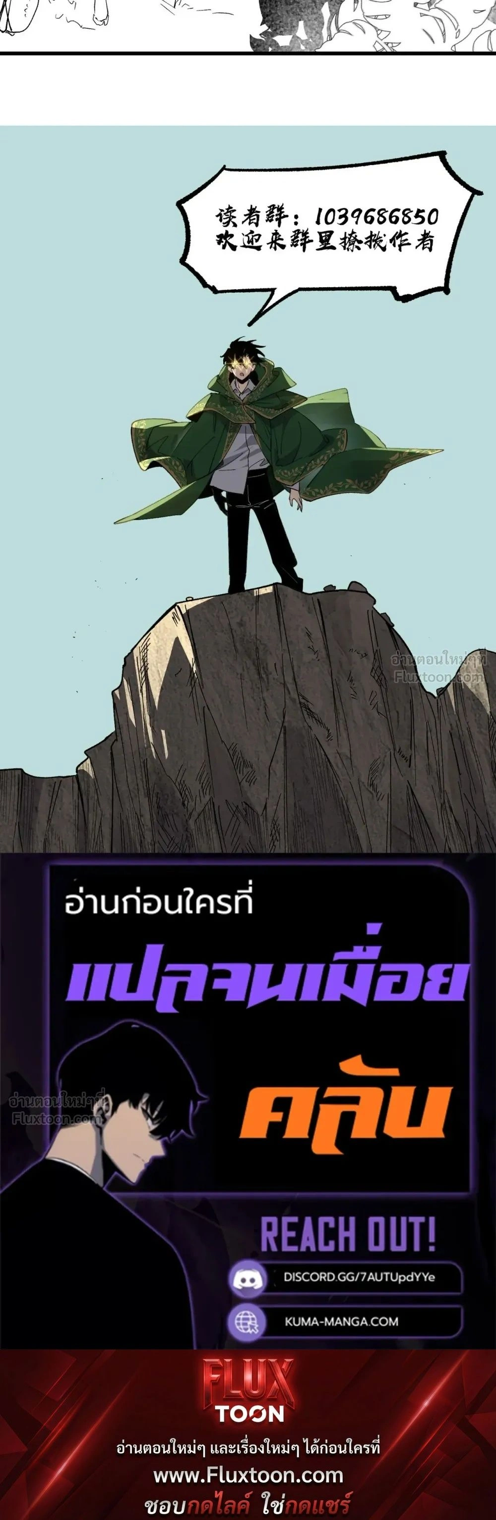 หน้าที่ 30