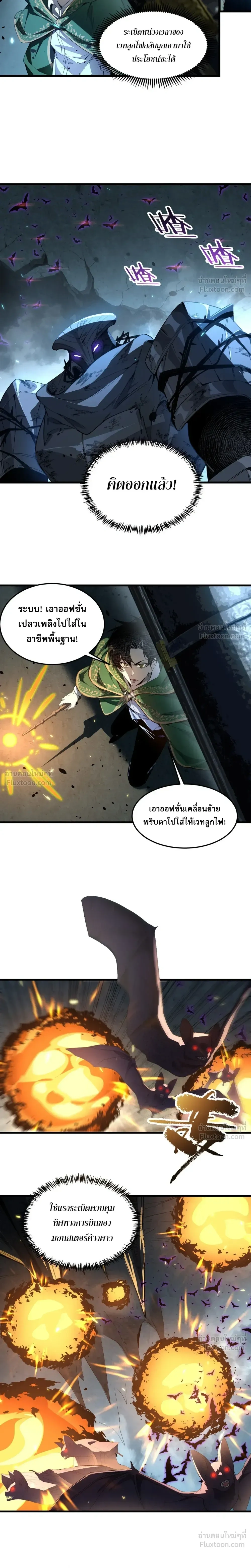 หน้าที่ 20