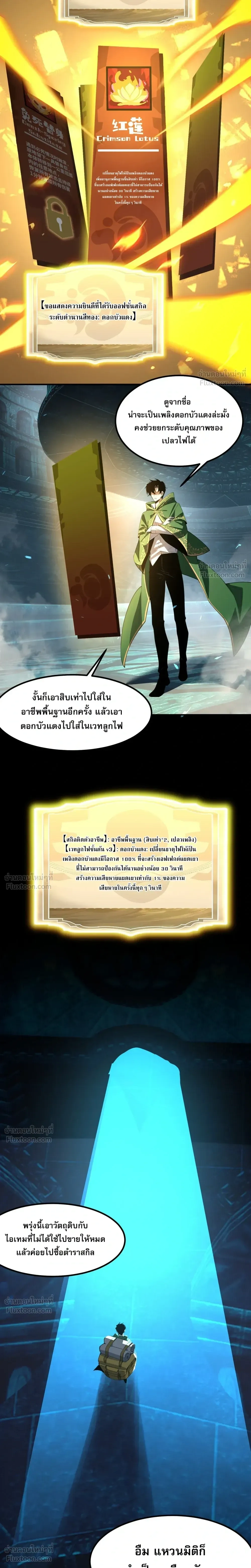 หน้าที่ 28