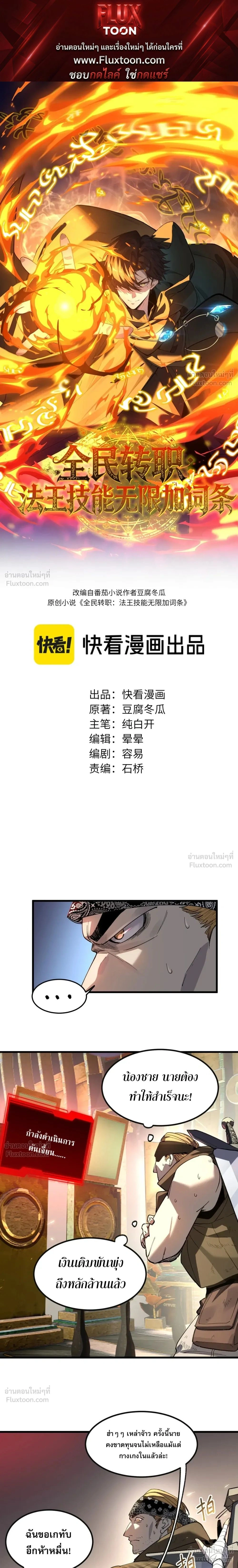 หน้าที่ 1