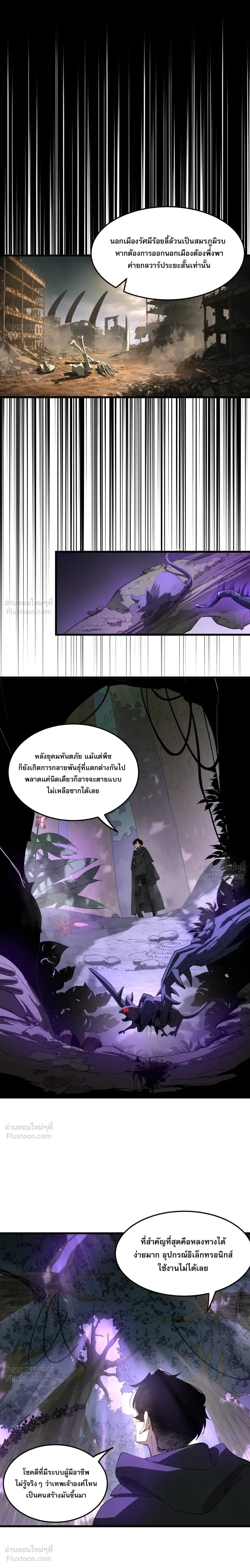 หน้าที่ 8