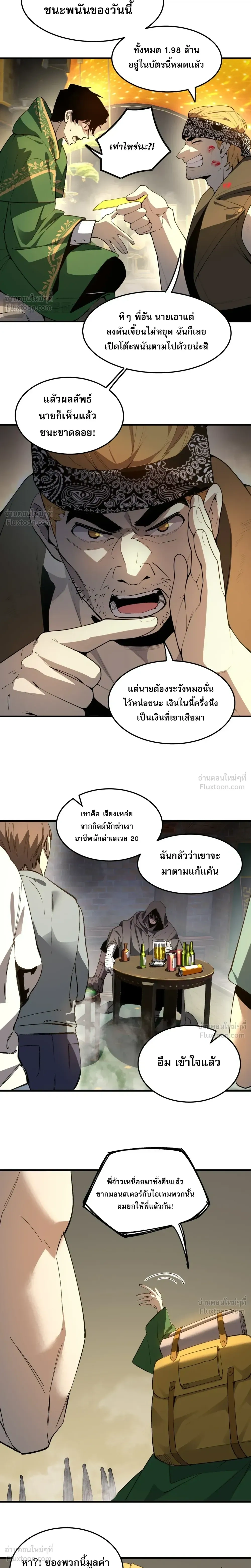หน้าที่ 3