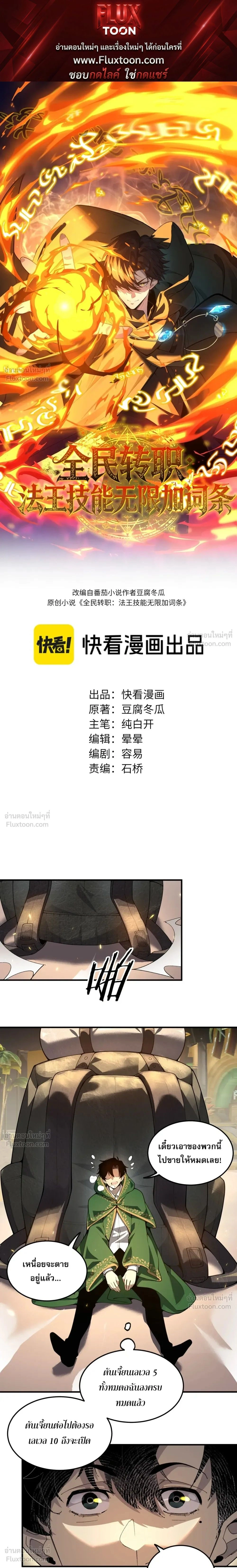 หน้าที่ 1