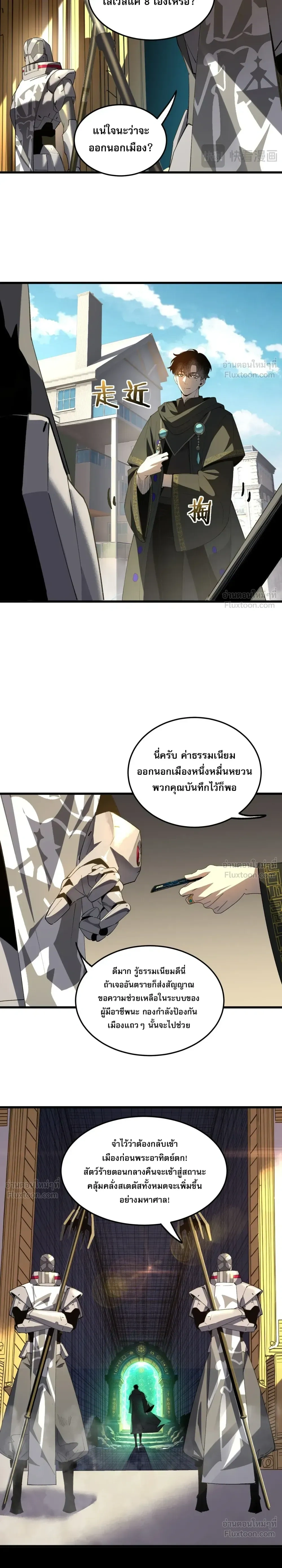 หน้าที่ 7