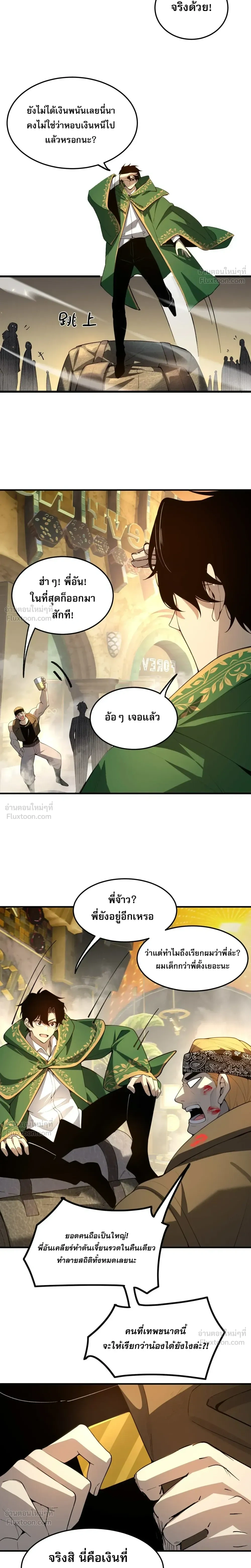 หน้าที่ 2