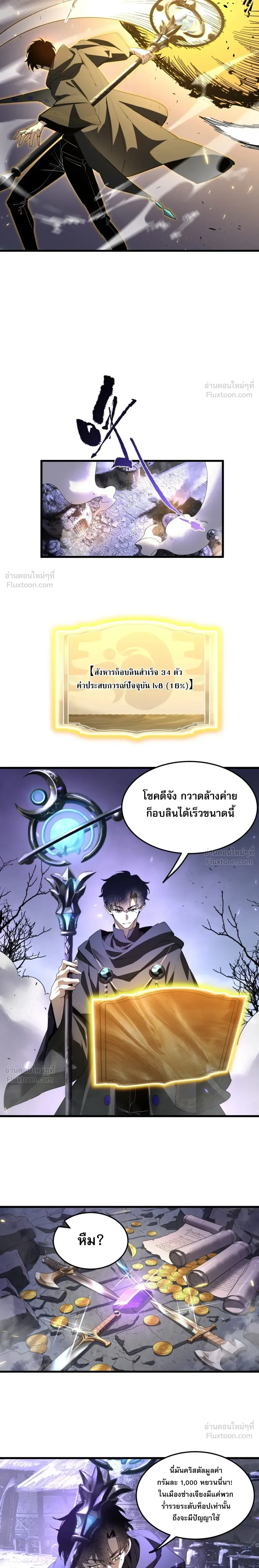 หน้าที่ 20