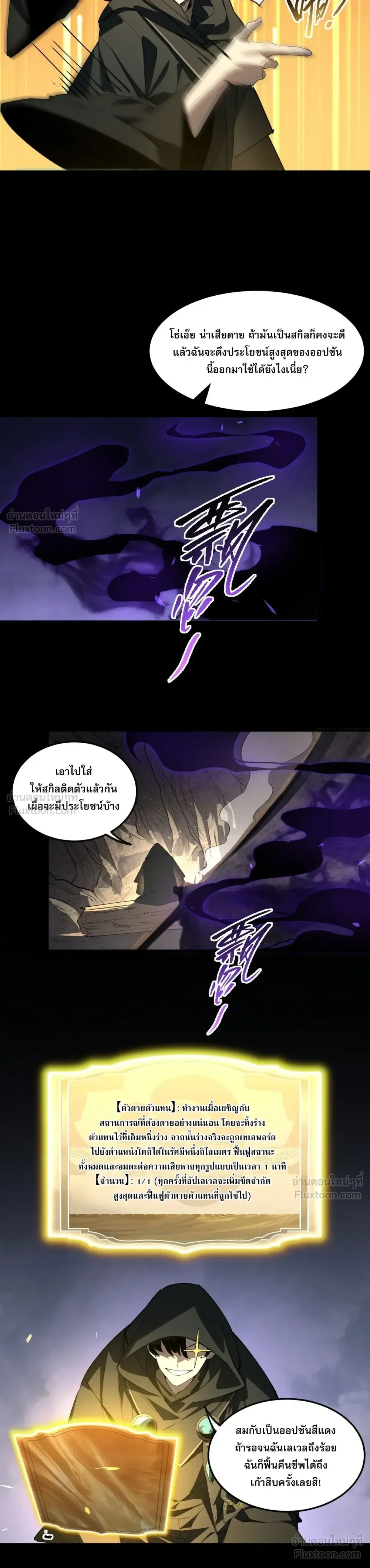 หน้าที่ 6