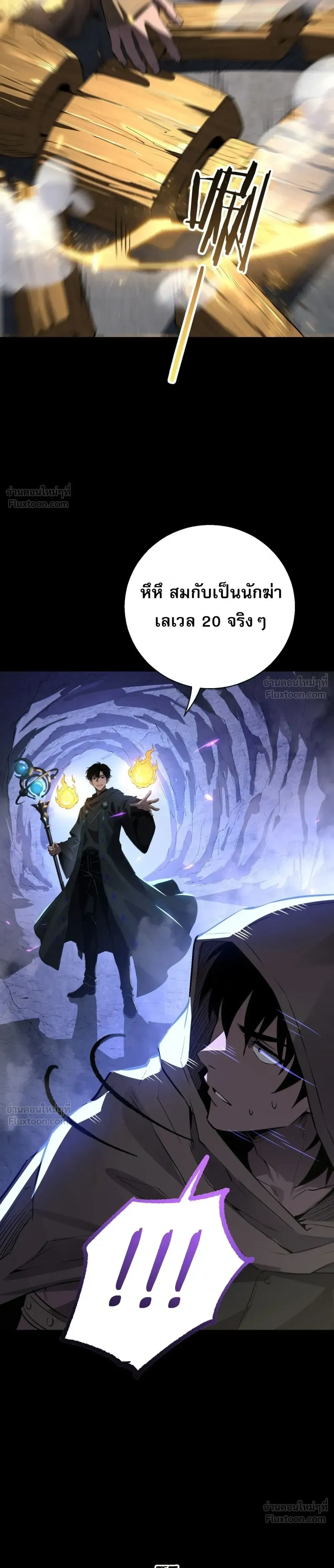 หน้าที่ 17