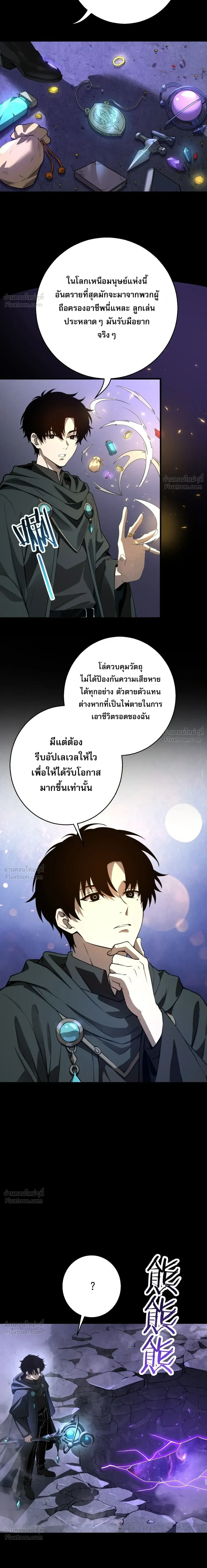 หน้าที่ 20