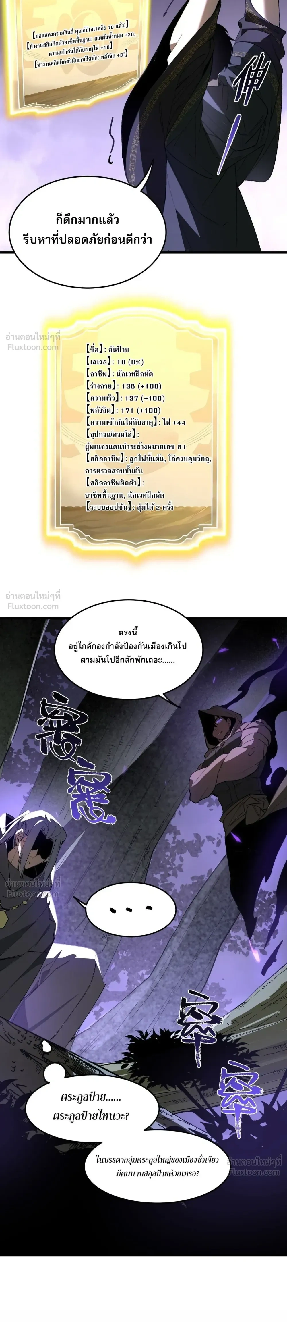 หน้าที่ 3