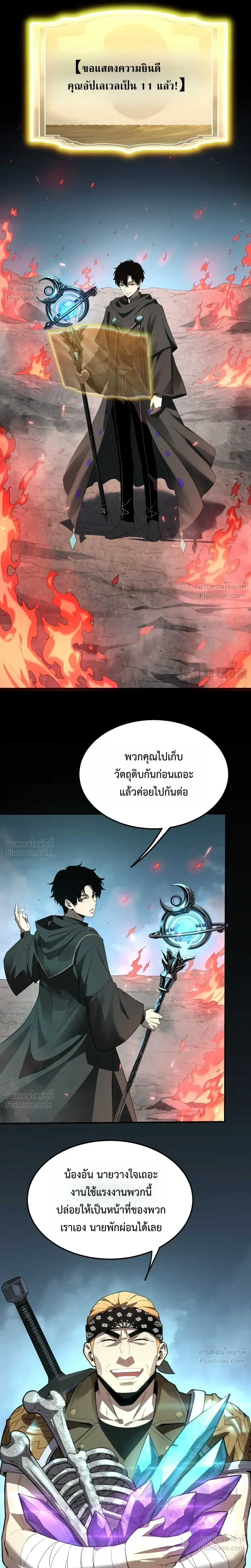 หน้าที่ 16