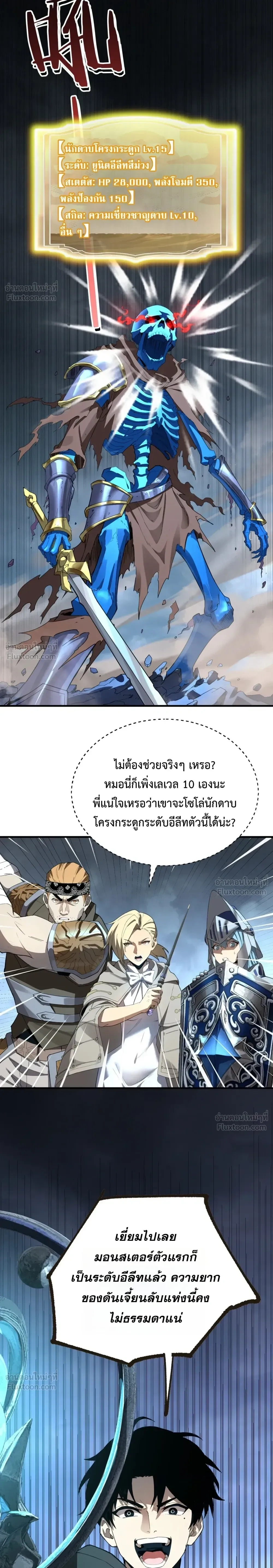 หน้าที่ 9