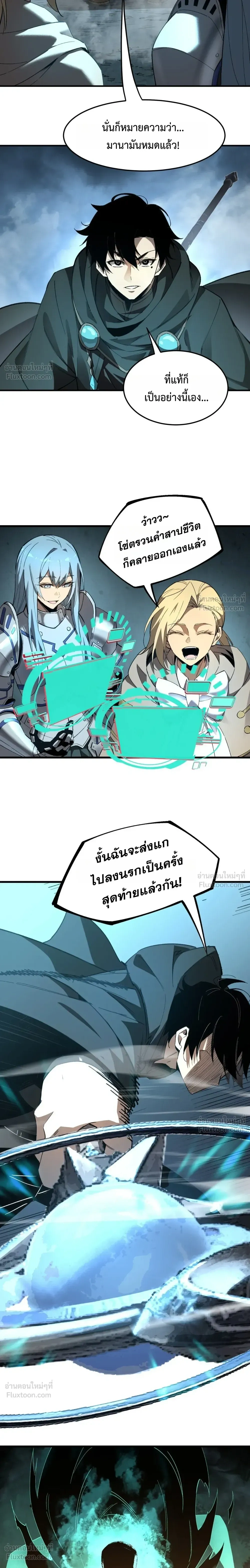 หน้าที่ 22