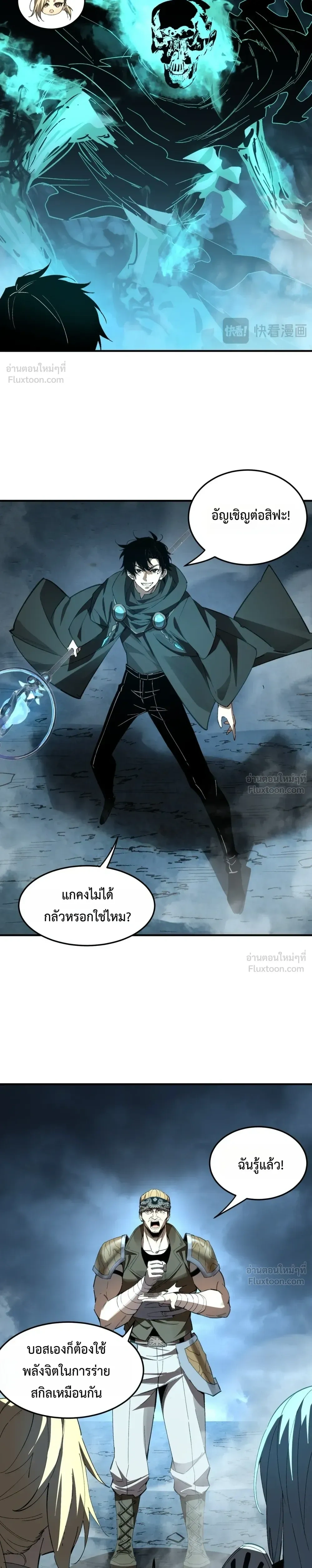 หน้าที่ 21