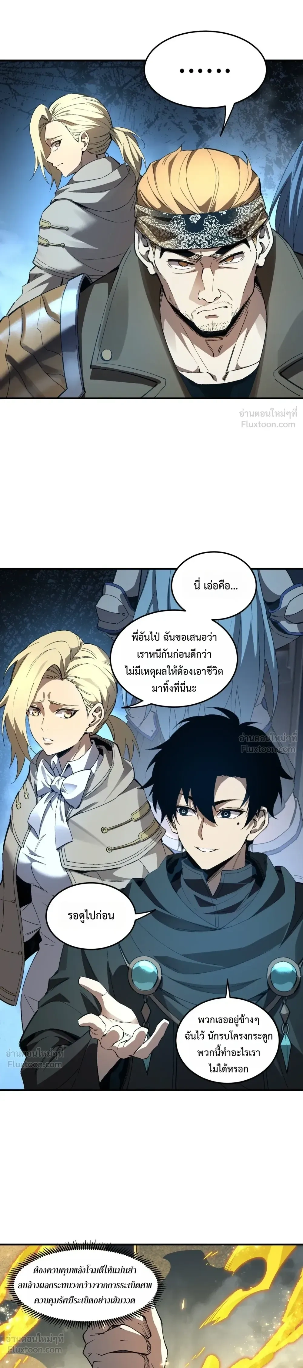 หน้าที่ 12