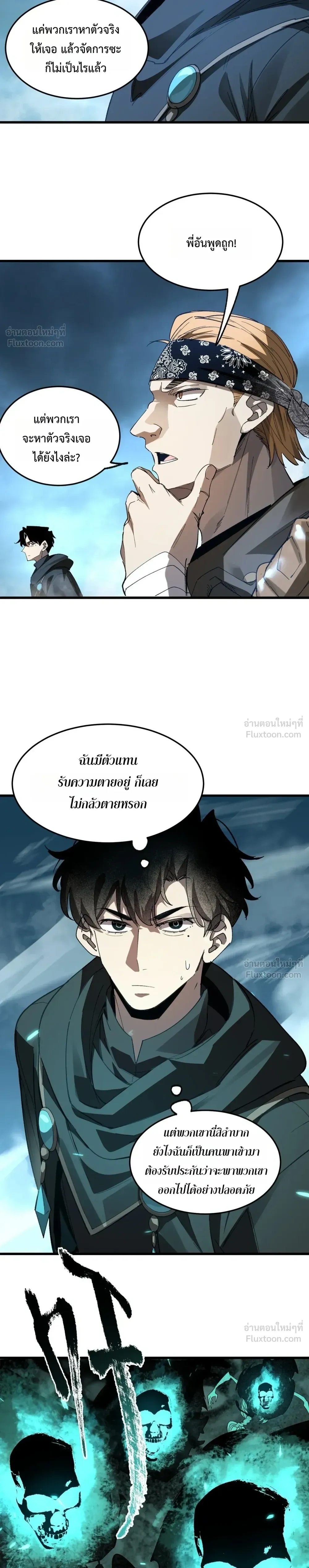 หน้าที่ 8