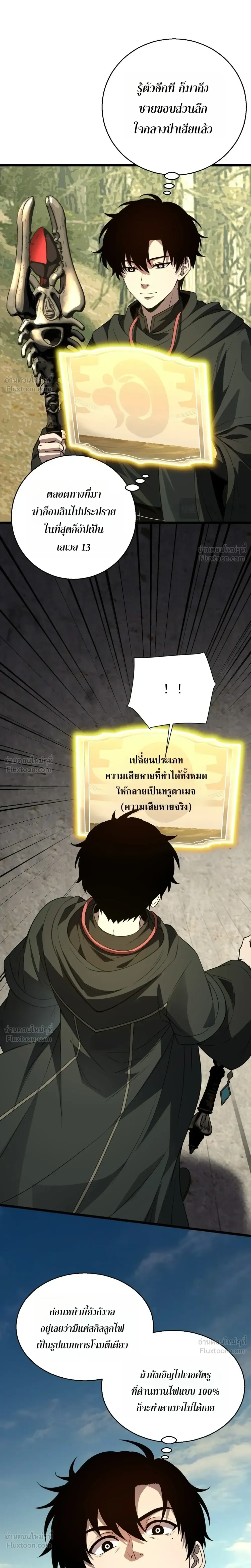 หน้าที่ 19