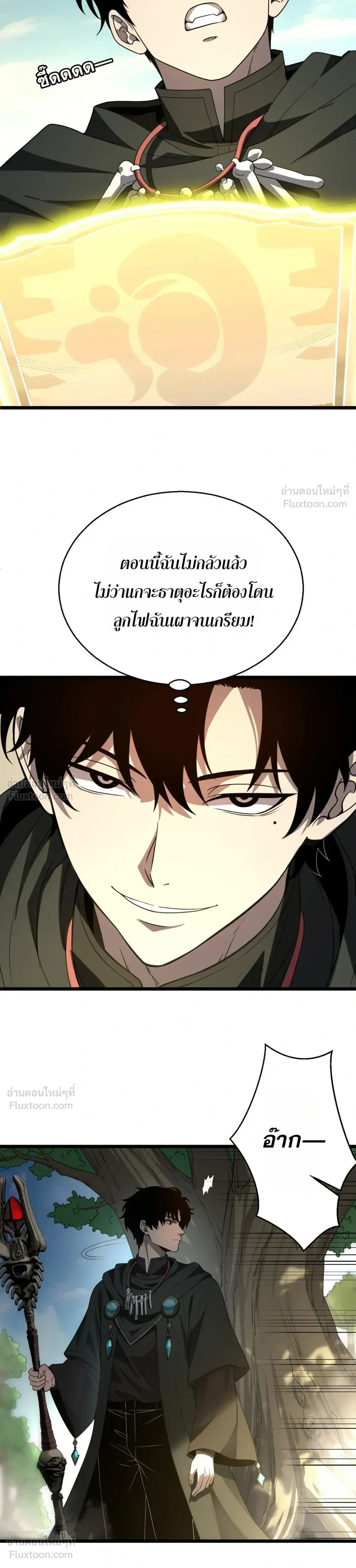 หน้าที่ 20