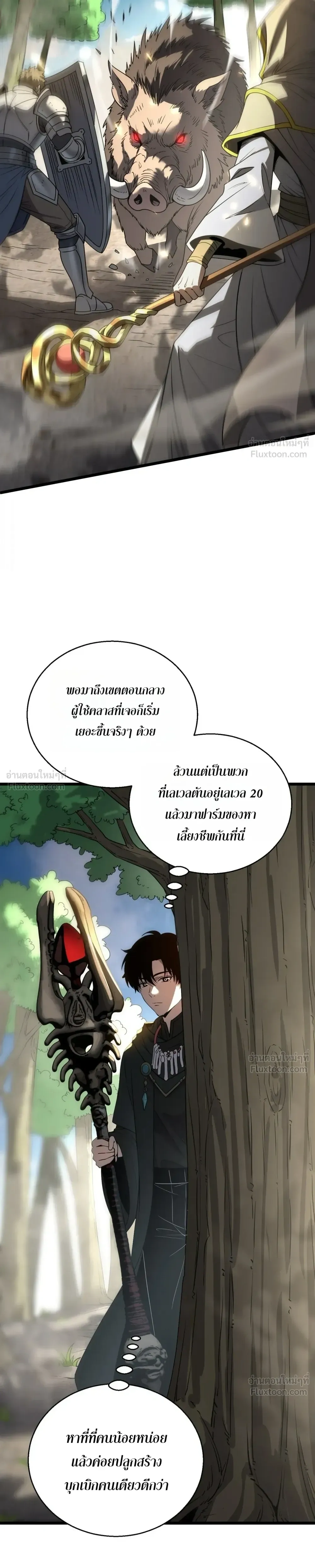 หน้าที่ 18