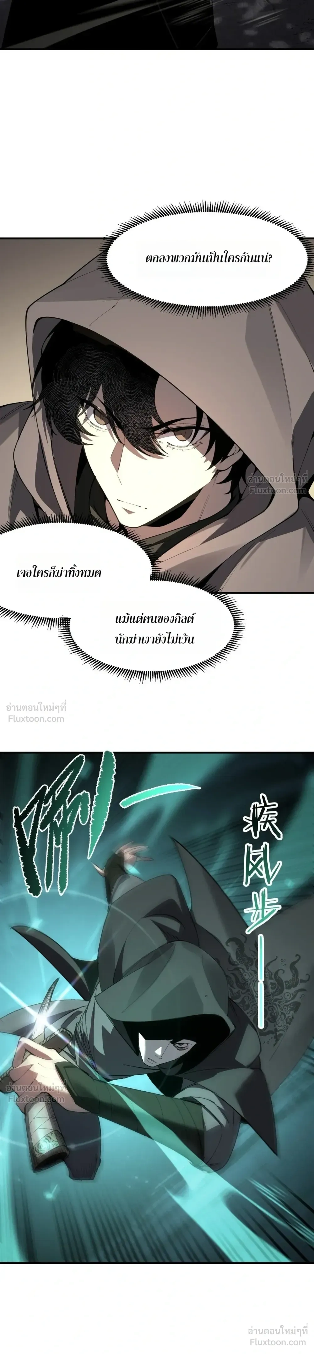 หน้าที่ 24