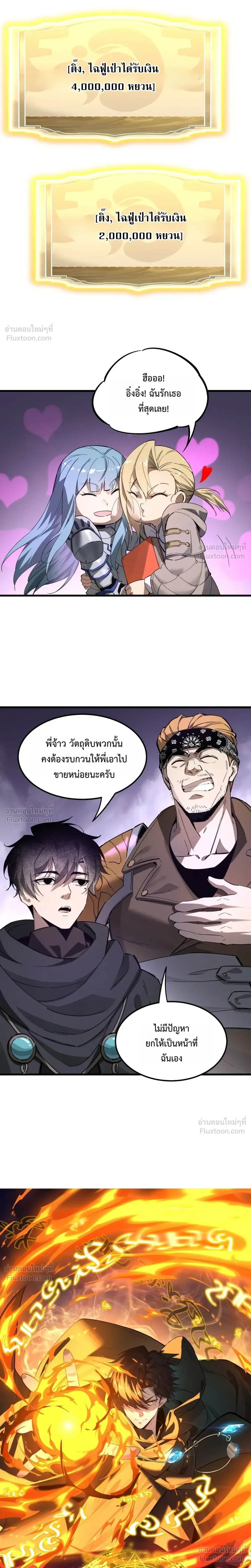 หน้าที่ 7