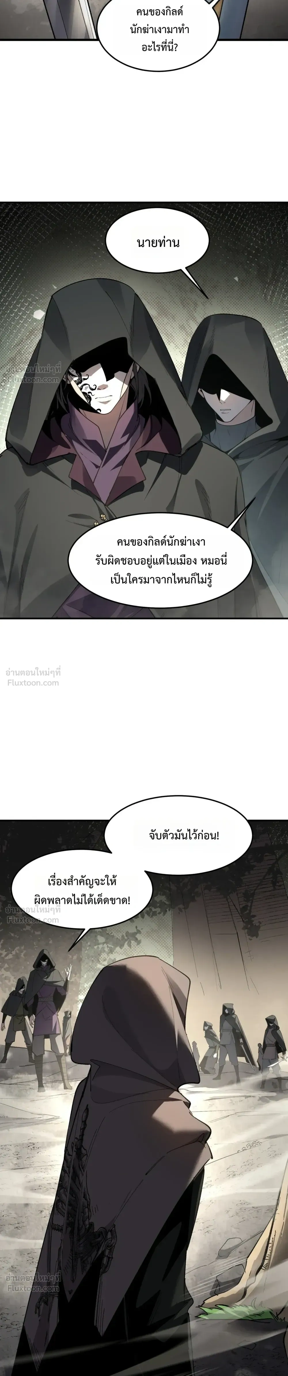 หน้าที่ 23