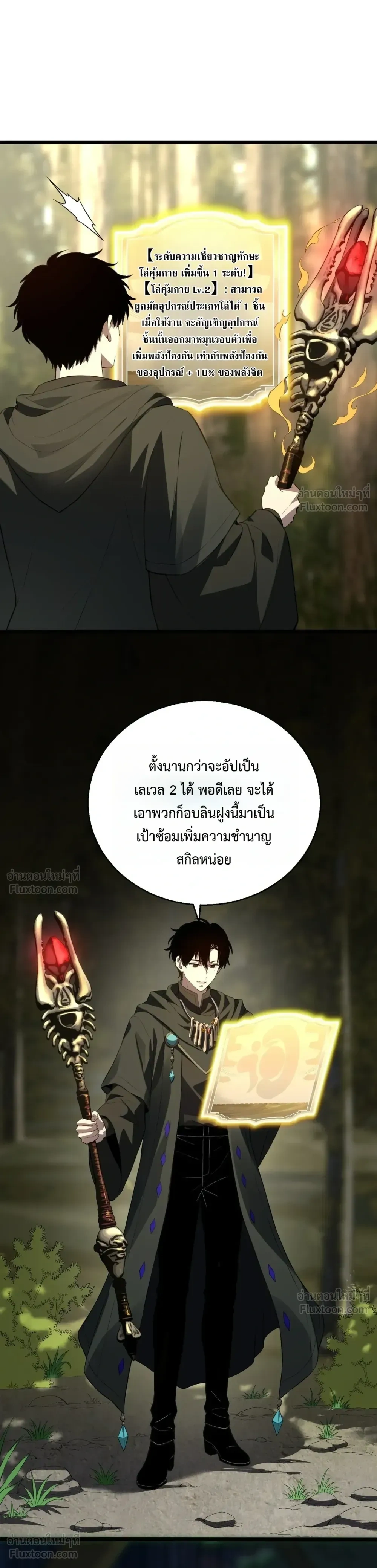 หน้าที่ 12