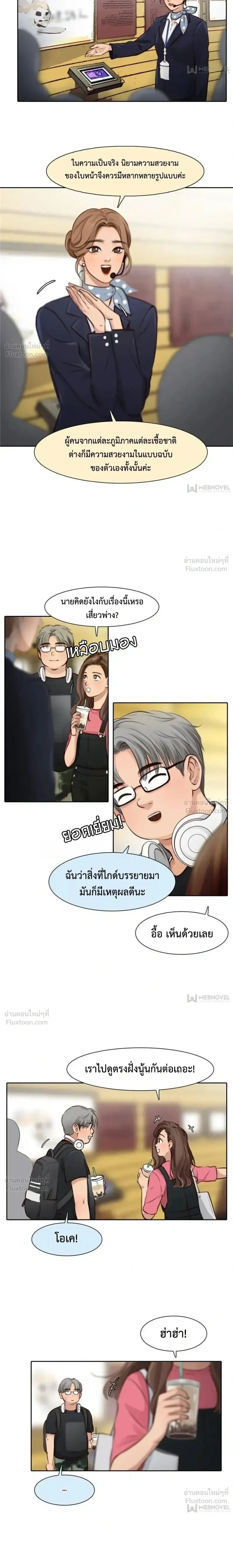 หน้าที่ 8
