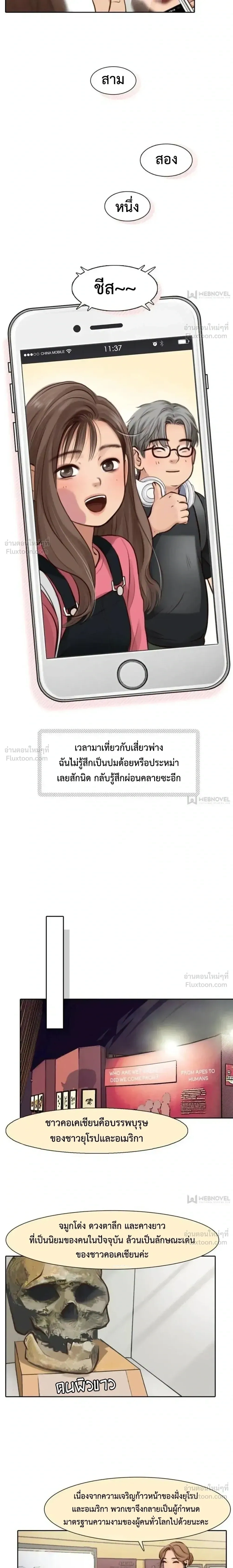 หน้าที่ 7