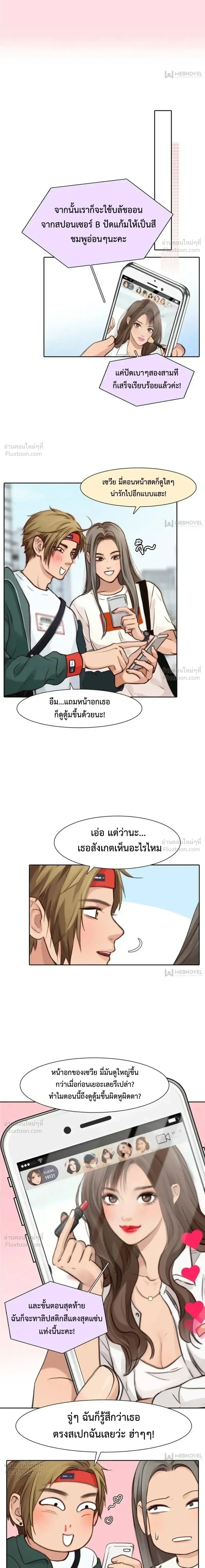 หน้าที่ 10